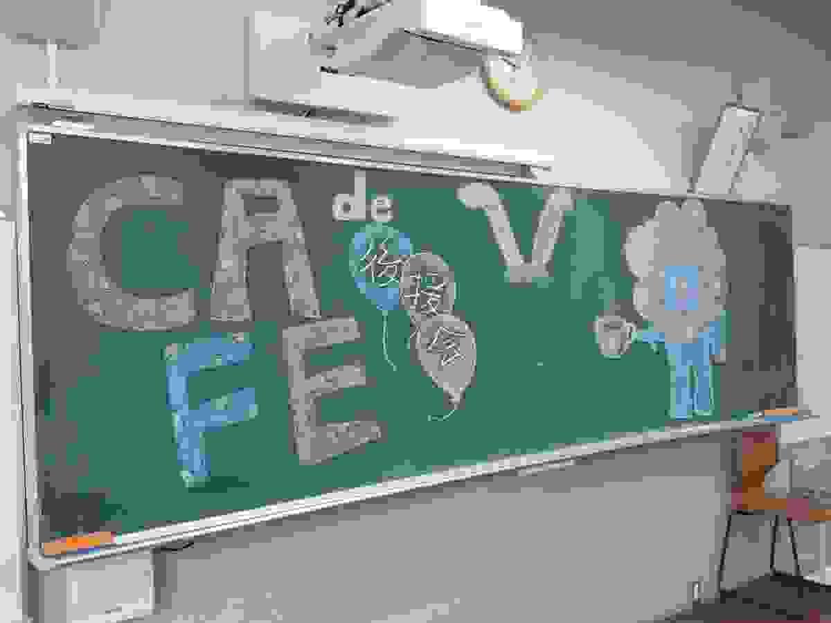 Section image
