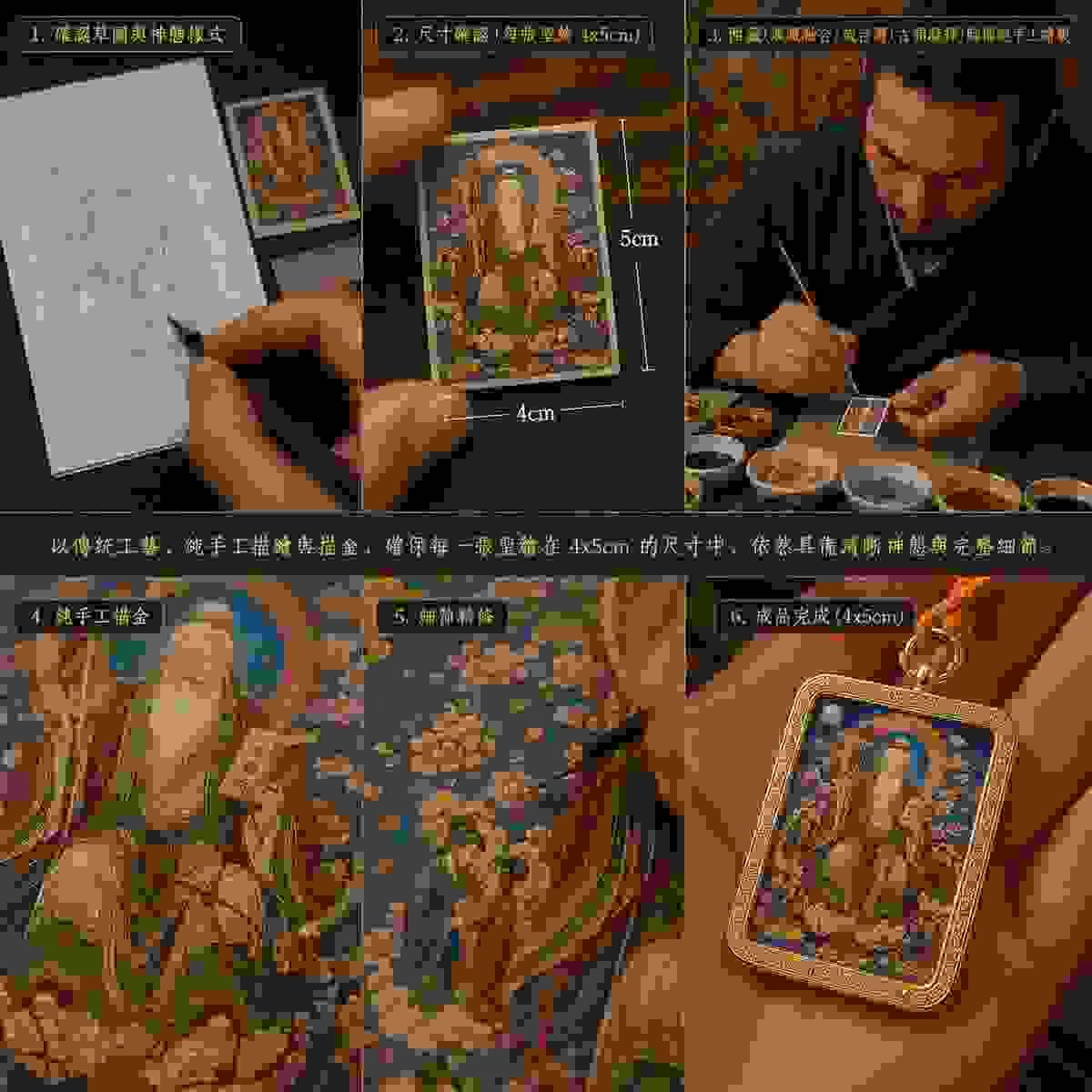 Section image