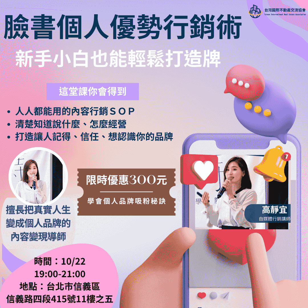 Through the association's resources and network, assist member companies to enter foreign markets and expand their business scope. Assist enterprises to expand overseas market function list Promote cross-national real estate exchange: We are committed to creating a platform for global real estate professionals to exchange, promoting information sharing and cooperation. Provide professional consulting services: The association provides comprehensive consulting services from market analysis, legal consultation to capital operation, assisting members in making informed investment decisions. Assist enterprises in expanding overseas markets: Through the association's resources and network, assist member enterprises in entering foreign markets and expanding their business scope. Through the association's resources and network, assist member companies to enter foreign markets and expand their business scope. Assist enterprises to expand overseas market function list Promote cross-national real estate exchange: We are committed to creating a platform for global real estate professionals to exchange, promoting information sharing and cooperation. Provide professional consulting services: The association provides comprehensive consulting services from market analysis, legal consultation to capital operation, assisting members in making informed investment decisions. Assist enterprises in expanding overseas markets: Through the association's resources and network, assist member enterprises in entering foreign markets and expanding their business scope.