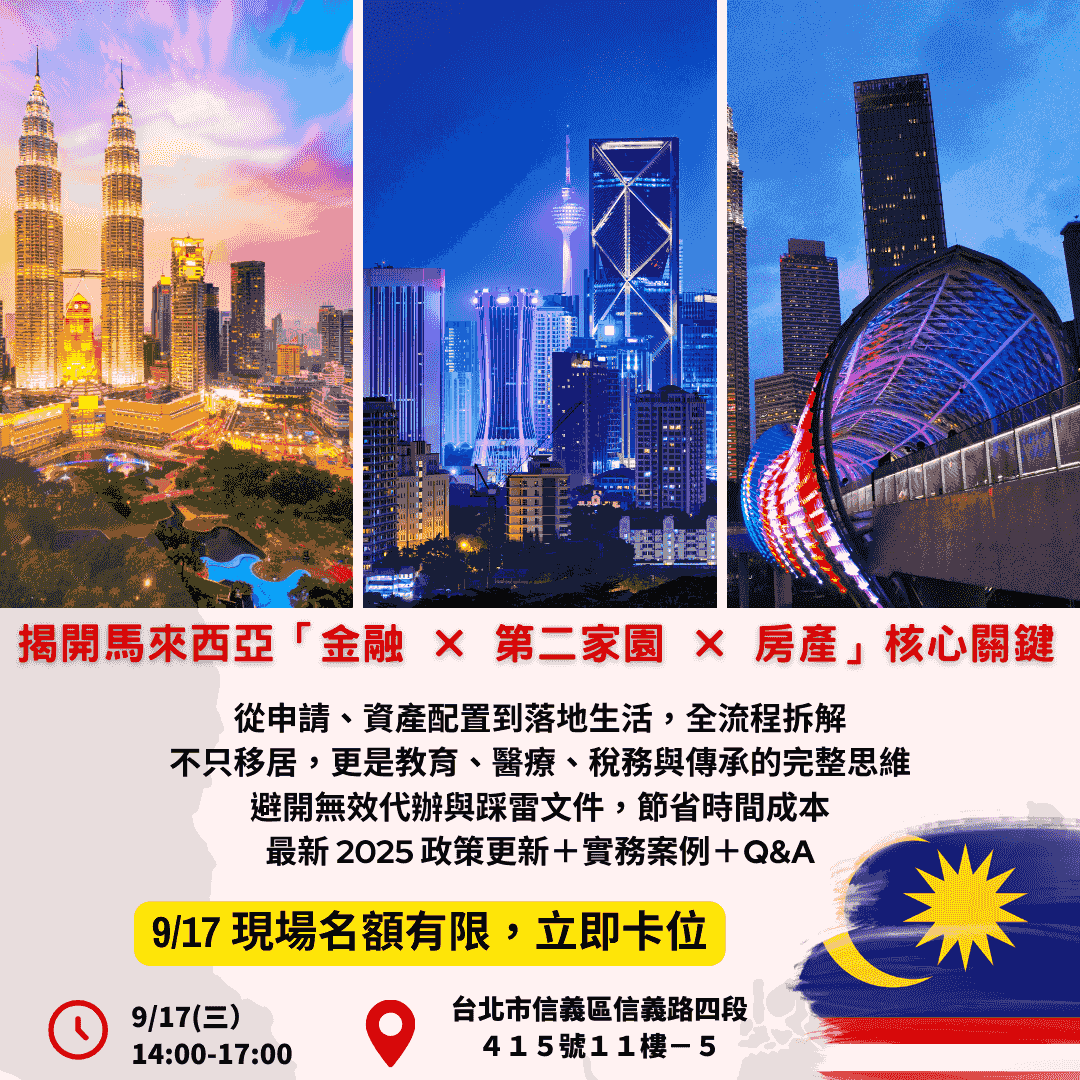 Through the association's resources and network, assist member companies to enter foreign markets and expand their business scope. Assist enterprises to expand overseas market function list Promote cross-national real estate exchange: We are committed to creating a platform for global real estate professionals to exchange, promoting information sharing and cooperation. Provide professional consulting services: The association provides comprehensive consulting services from market analysis, legal consultation to capital operation, assisting members in making informed investment decisions. Assist enterprises in expanding overseas markets: Through the association's resources and network, assist member enterprises in entering foreign markets and expanding their business scope.