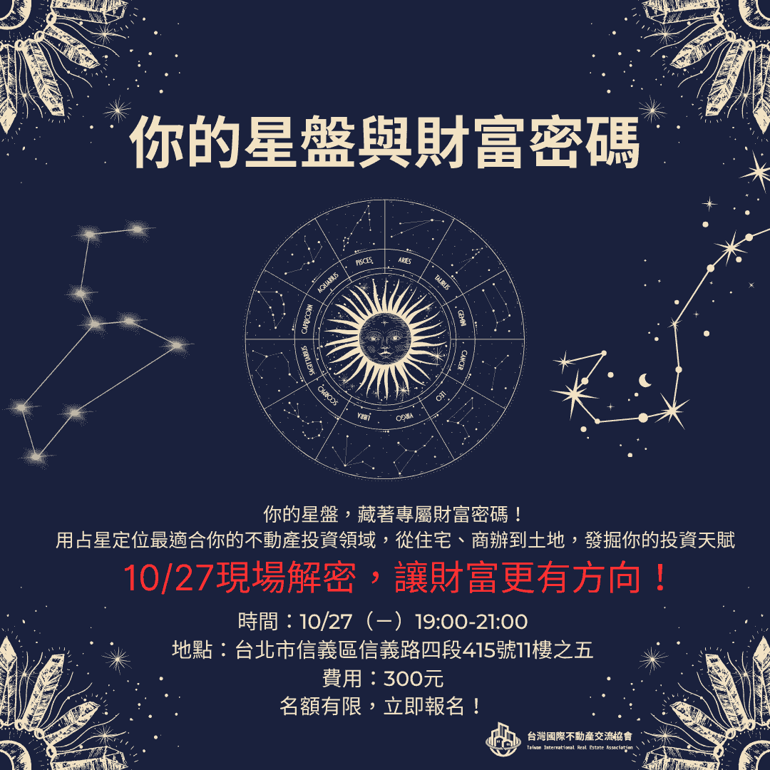 Through the association's resources and network, assist member companies to enter foreign markets and expand their business scope. Assist enterprises to expand overseas market function list Promote cross-national real estate exchange: We are committed to creating a platform for global real estate professionals to exchange, promoting information sharing and cooperation. Provide professional consulting services: The association provides comprehensive consulting services from market analysis, legal consultation to capital operation, assisting members in making informed investment decisions. Assist enterprises in expanding overseas markets: Through the association's resources and network, assist member enterprises in entering foreign markets and expanding their business scope. Through the association's resources and network, assist member companies to enter foreign markets and expand their business scope. Assist enterprises to expand overseas market function list Promote cross-national real estate exchange: We are committed to creating a platform for global real estate professionals to exchange, promoting information sharing and cooperation. Provide professional consulting services: The association provides comprehensive consulting services from market analysis, legal consultation to capital operation, assisting members in making informed investment decisions. Assist enterprises in expanding overseas markets: Through the association's resources and network, assist member enterprises in entering foreign markets and expanding their business scope.