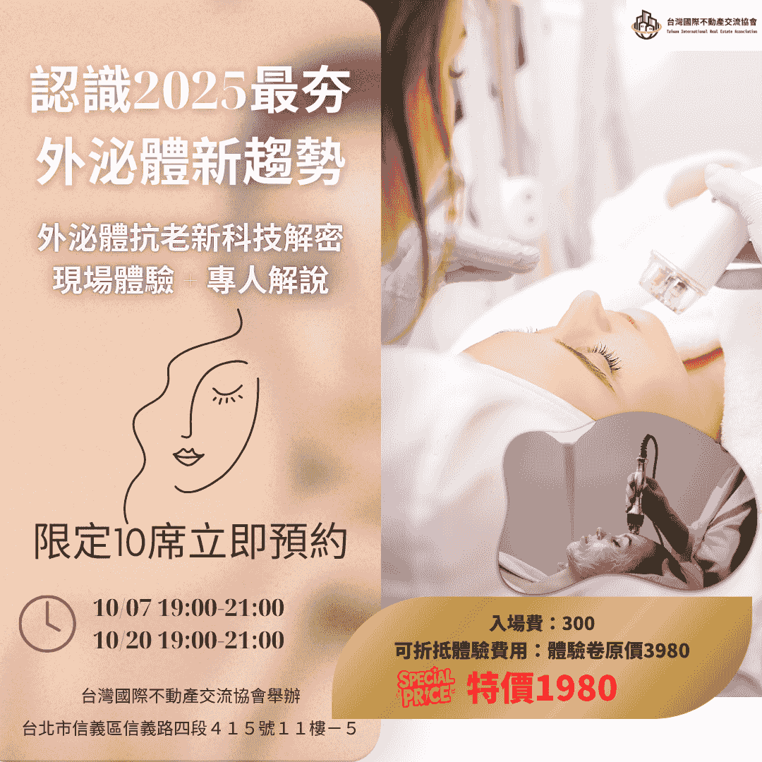 Through the association's resources and network, assist member companies to enter foreign markets and expand their business scope. Assist enterprises to expand overseas market function list Promote cross-national real estate exchange: We are committed to creating a platform for global real estate professionals to exchange, promoting information sharing and cooperation. Provide professional consulting services: The association provides comprehensive consulting services from market analysis, legal consultation to capital operation, assisting members in making informed investment decisions. Assist enterprises in expanding overseas markets: Through the association's resources and network, assist member enterprises in entering foreign markets and expanding their business scope. Through the association's resources and network, assist member companies to enter foreign markets and expand their business scope. Assist enterprises to expand overseas market function list Promote cross-national real estate exchange: We are committed to creating a platform for global real estate professionals to exchange, promoting information sharing and cooperation. Provide professional consulting services: The association provides comprehensive consulting services from market analysis, legal consultation to capital operation, assisting members in making informed investment decisions. Assist enterprises in expanding overseas markets: Through the association's resources and network, assist member enterprises in entering foreign markets and expanding their business scope.