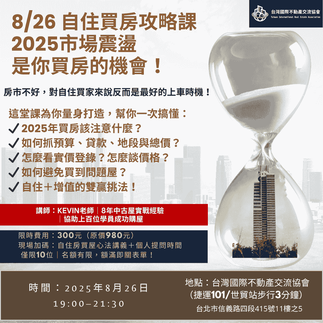 Through the association's resources and network, assist member companies to enter foreign markets and expand their business scope. Assist enterprises to expand overseas market function list Promote cross-national real estate exchange: We are committed to creating a platform for global real estate professionals to exchange, promoting information sharing and cooperation. Provide professional consulting services: The association provides comprehensive consulting services from market analysis, legal consultation to capital operation, assisting members in making informed investment decisions. Assist enterprises in expanding overseas markets: Through the association's resources and network, assist member enterprises in entering foreign markets and expanding their business scope.