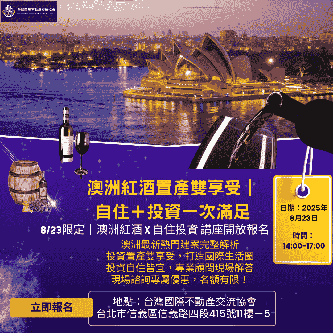 Through the association's resources and network, assist member companies to enter foreign markets and expand their business scope. Assist enterprises to expand overseas market function list Promote cross-national real estate exchange: We are committed to creating a platform for global real estate professionals to exchange, promoting information sharing and cooperation. Provide professional consulting services: The association provides comprehensive consulting services from market analysis, legal consultation to capital operation, assisting members in making informed investment decisions. Assist enterprises in expanding overseas markets: Through the association's resources and network, assist member enterprises in entering foreign markets and expanding their business scope.