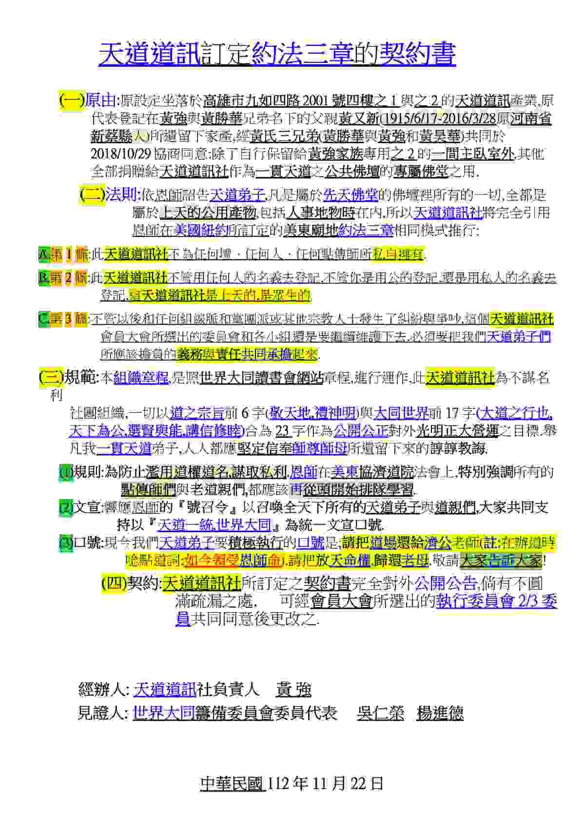 Section image