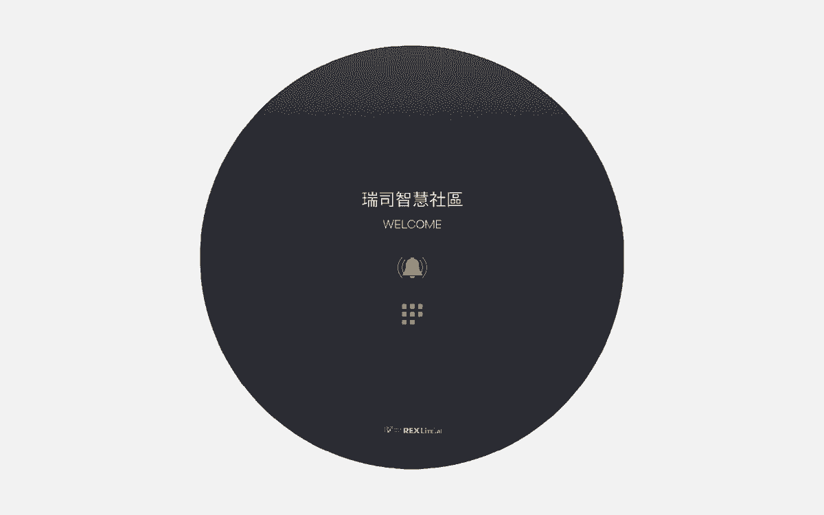 瑞司REXLITE 5吋 Ceres DS 數位門鈴