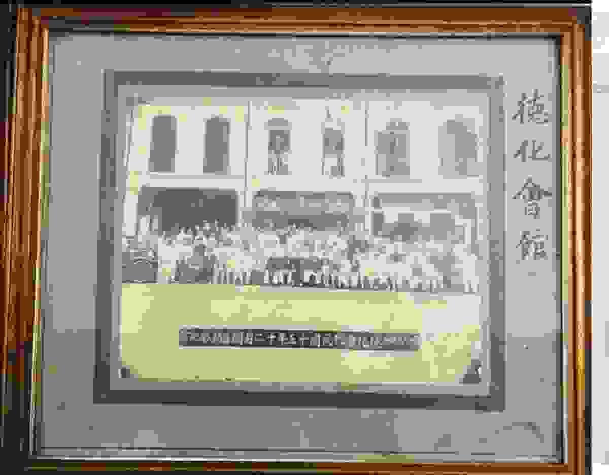 Dehua Guild actively participates in social public welfare activities, including education assistance, poverty alleviation, and environmental protection projects, striving to contribute our strength to society and care for every person in need of help. public welfare activity What are we doing Malacca Teck Hua Huay Kuan is one of Malaysia's long-established Chinese community organizations, founded in 1908, and has a history of over a hundred years. The association aims to unite the Dehua compatriots in the Malacca region, promote Chinese culture, enhance community ties, and actively participate in social welfare activities. Dehua Guild actively participates in social public welfare activities, including education assistance, poverty alleviation, and environmental protection projects, striving to contribute our strength to society and care for every person in need of help. public welfare activity What are we doing Malacca Teck Hua Huay Kuan is one of Malaysia's long-established Chinese community organizations, founded in 1908, and has a history of over a hundred years. The association aims to unite the Dehua compatriots in the Malacca region, promote Chinese culture, enhance community ties, and actively participate in social welfare activities.