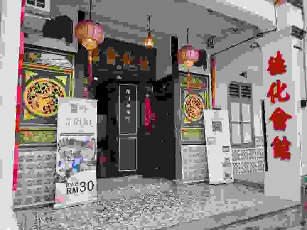 We regularly hold a variety of cultural activities, such as traditional festival celebrations, artistic performances, and community services, aimed at allowing more people to understand and participate in the inheritance and development of Chinese culture. cultural activities What are we doing Malacca Teck Hua Huay Kuan is one of Malaysia's long-established Chinese community organizations, founded in 1908, and has a history of over a hundred years. The purpose of this association is to unite the Teck Hua compatriots in the Malacca region, promote Chinese culture, enhance community ties, and actively participate in social welfare activities. We regularly hold a variety of cultural activities, such as traditional festival celebrations, artistic performances, and community services, aimed at allowing more people to understand and participate in the inheritance and development of Chinese culture. cultural activities What are we doing Malacca Teck Hua Huay Kuan is one of Malaysia's long-established Chinese community organizations, founded in 1908, and has a history of over a hundred years. The purpose of this association is to unite the Teck Hua compatriots in the Malacca region, promote Chinese culture, enhance community ties, and actively participate in social welfare activities.