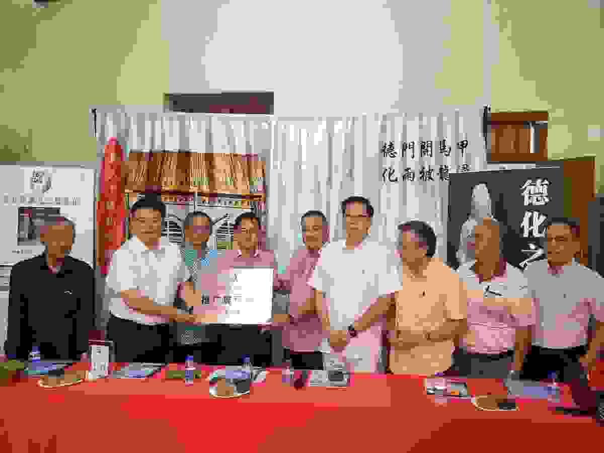Dehua Guild actively participates in social public welfare activities, including education assistance, poverty alleviation, and environmental protection projects, striving to contribute our strength to society and care for every person in need of help. public welfare activity What are we doing Malacca Teck Hua Huay Kuan is one of Malaysia's long-established Chinese community organizations, founded in 1908, and has a history of over a hundred years. The association aims to unite the Dehua compatriots in the Malacca region, promote Chinese culture, enhance community ties, and actively participate in social welfare activities. Dehua Guild actively participates in social public welfare activities, including education assistance, poverty alleviation, and environmental protection projects, striving to contribute our strength to society and care for every person in need of help. public welfare activity What are we doing Malacca Teck Hua Huay Kuan is one of Malaysia's long-established Chinese community organizations, founded in 1908, and has a history of over a hundred years. The association aims to unite the Dehua compatriots in the Malacca region, promote Chinese culture, enhance community ties, and actively participate in social welfare activities.