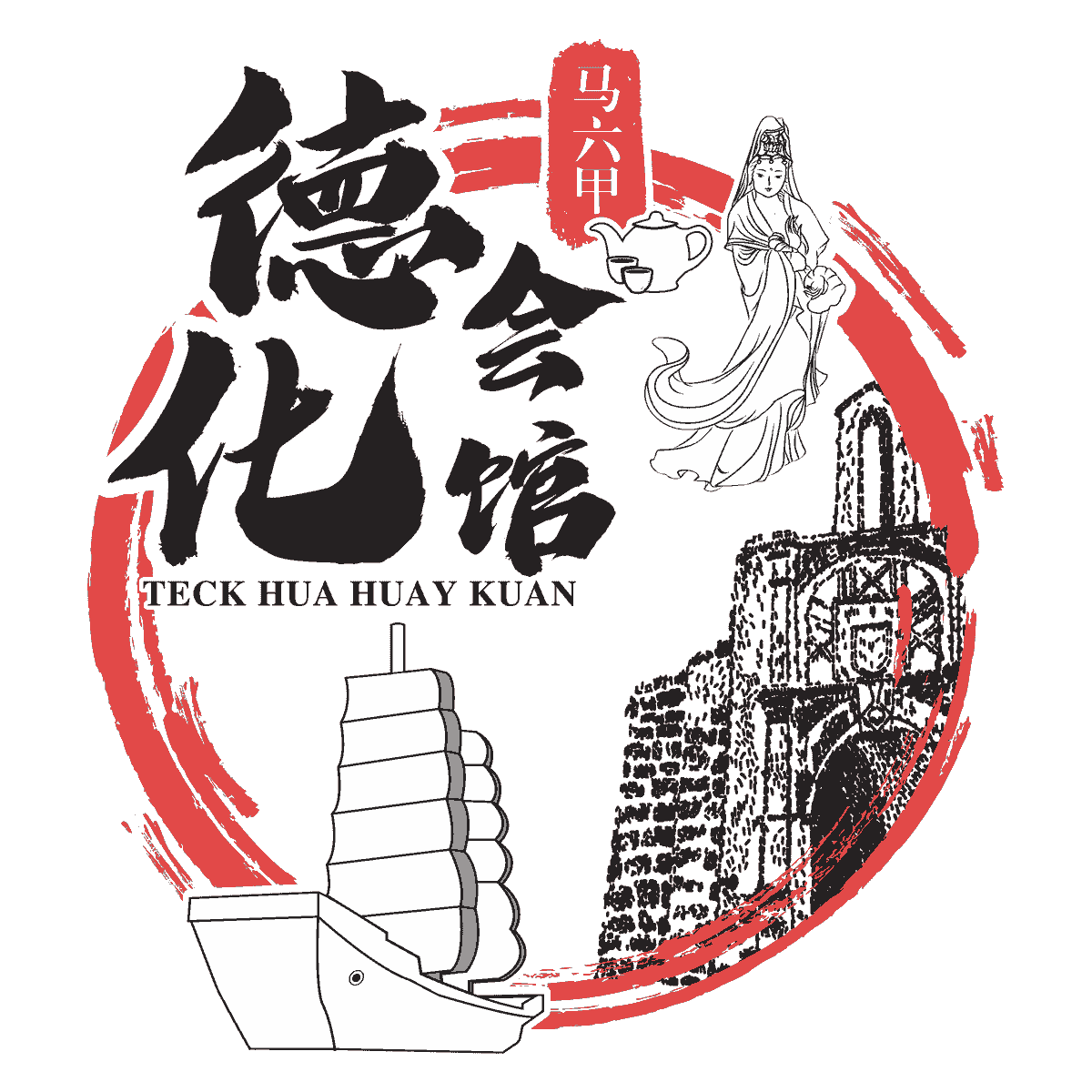 Malacca Dehua Association was established in 1908, is an organization with a long history, dedicated to uniting Dehua compatriots, promoting Chinese culture, and promoting social harmony. We enhance community cohesion through various activities and projects. Dehua Guild Hall History What are we doing Malacca Teck Hua Huay Kuan is one of Malaysia's long-established Chinese community organizations, founded in 1908, and has a history of over a hundred years. The association aims to unite the Dehua compatriots in the Malacca region, promote Chinese culture, enhance community ties, and actively participate in social welfare activities. Malacca Dehua Association was established in 1908, is an organization with a long history, dedicated to uniting Dehua compatriots, promoting Chinese culture, and promoting social harmony. We enhance community cohesion through various activities and projects. Dehua Guild Hall History What are we doing Malacca Teck Hua Huay Kuan is one of Malaysia's long-established Chinese community organizations, founded in 1908, and has a history of over a hundred years. The association aims to unite the Dehua compatriots in the Malacca region, promote Chinese culture, enhance community ties, and actively participate in social welfare activities.