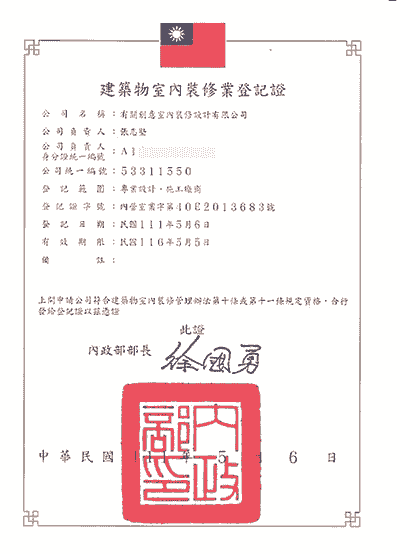 Section image