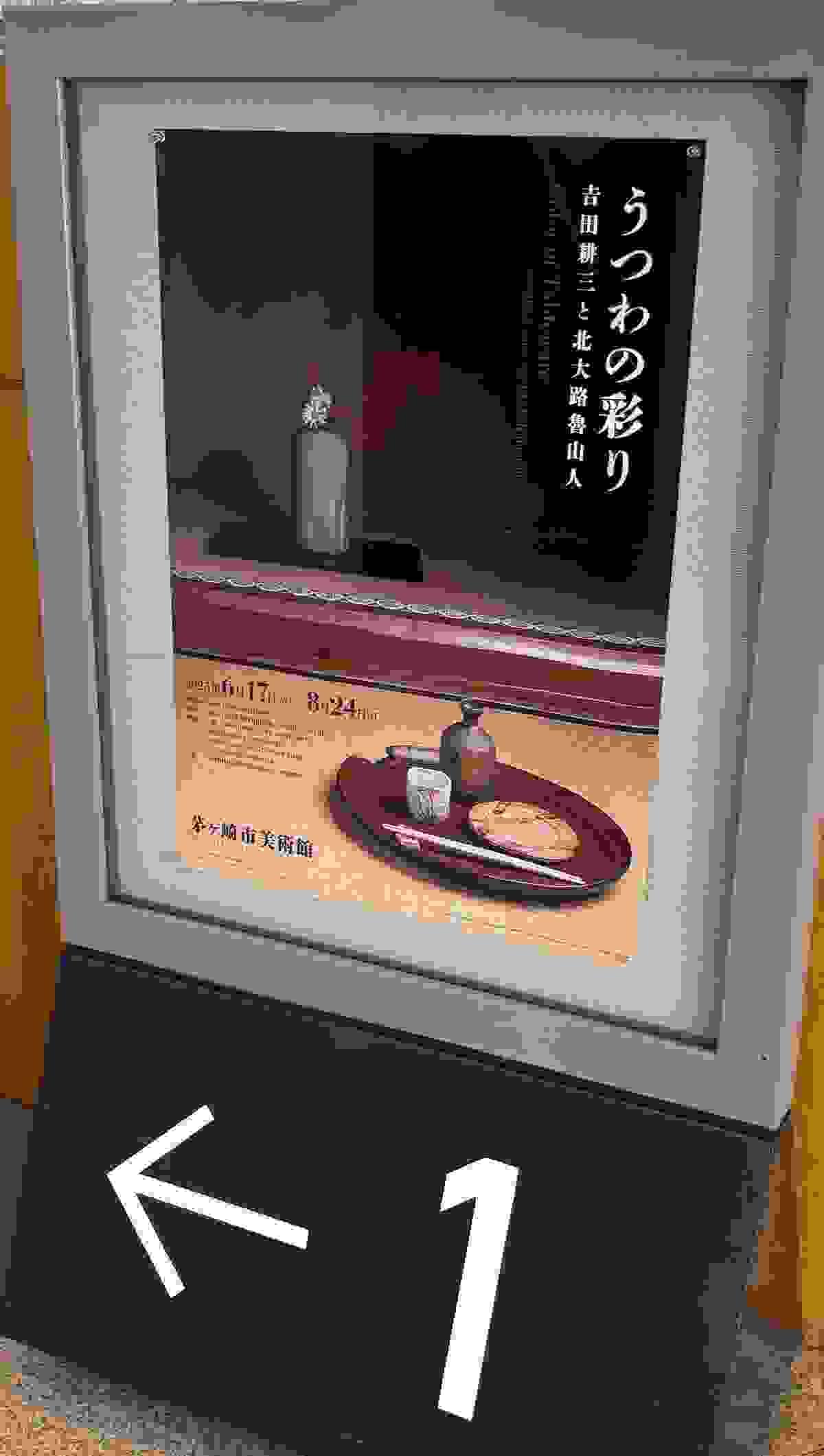 broken image