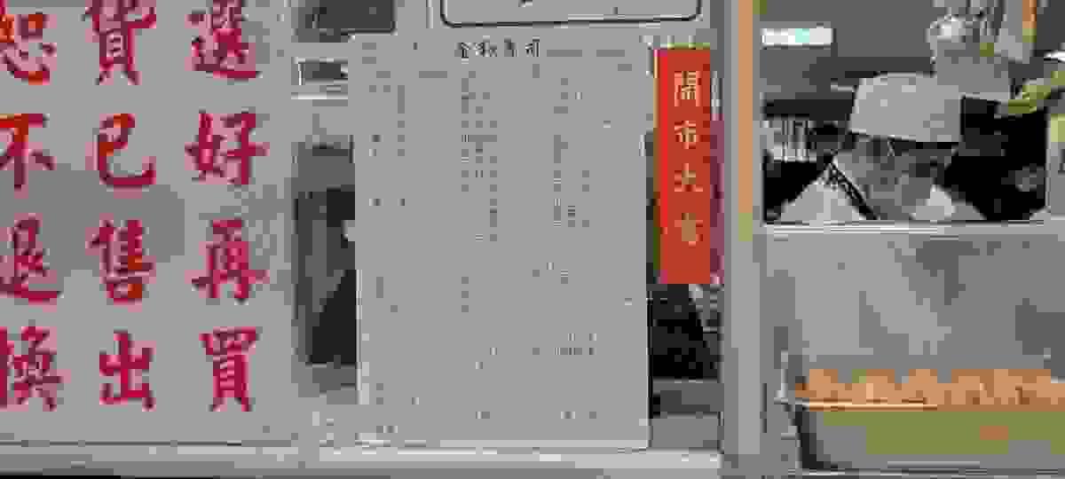 Section image