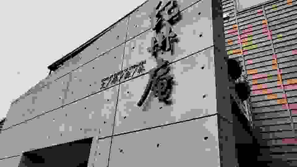 Section image