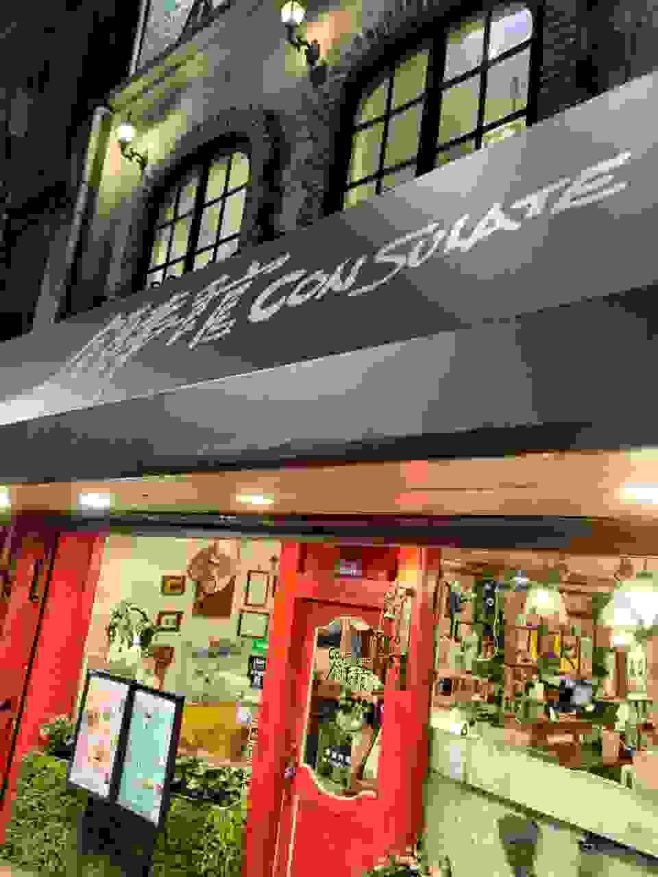 Section image