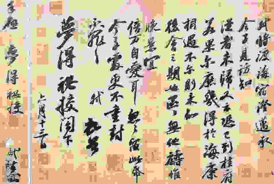 Section image