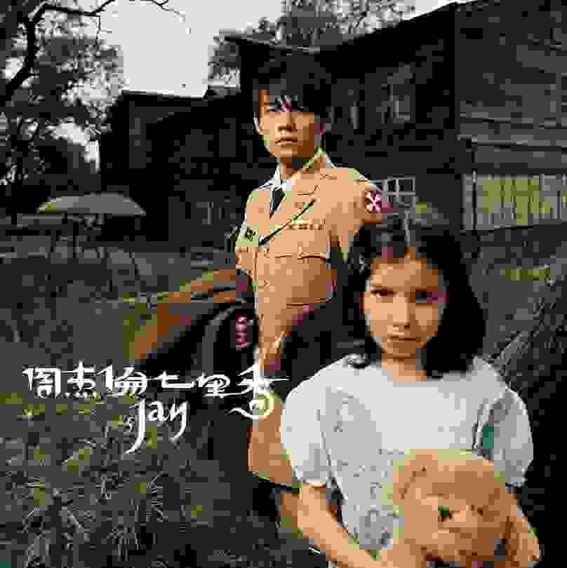 broken image