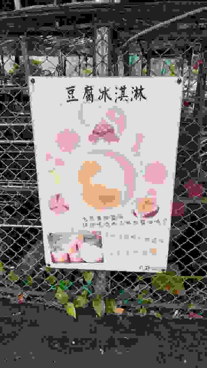 broken image