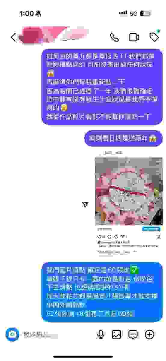 broken image
