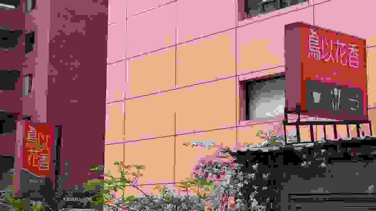 Section image