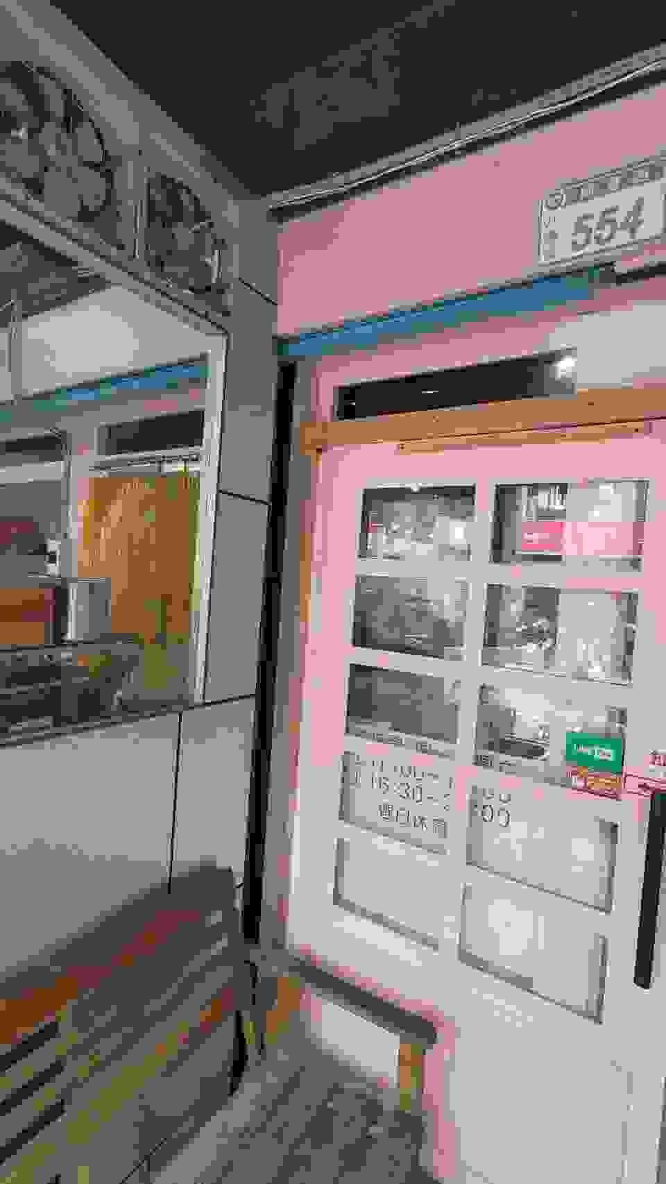Section image