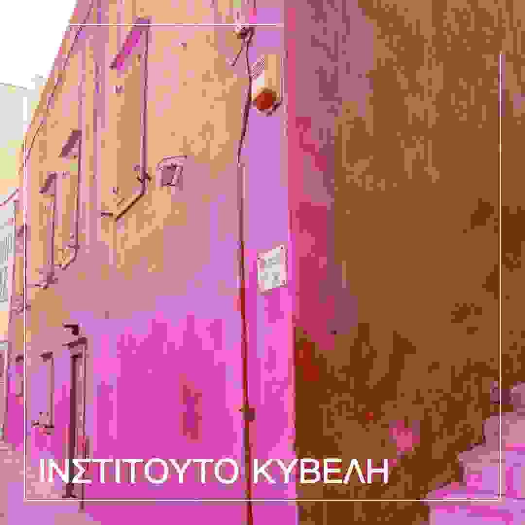 Section image
