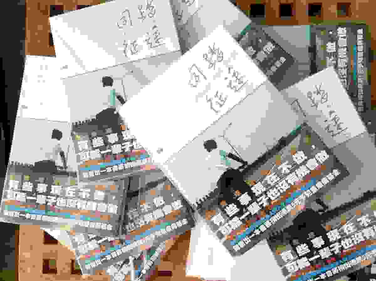 Section image