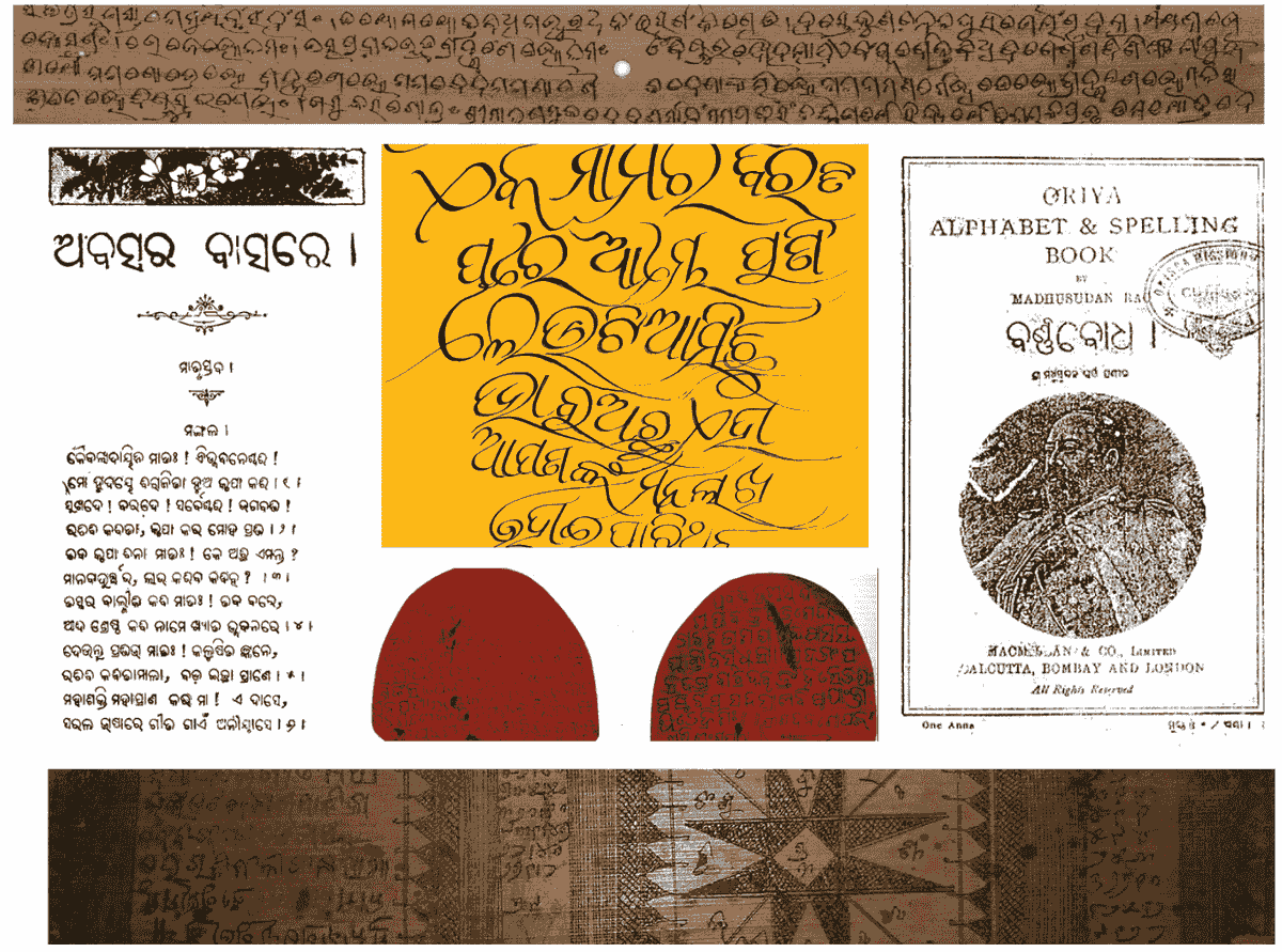Odia Lipi: Digitizing Odia Script Through OCR and Multi...