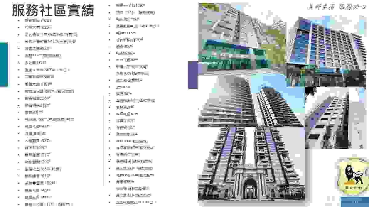 Section image