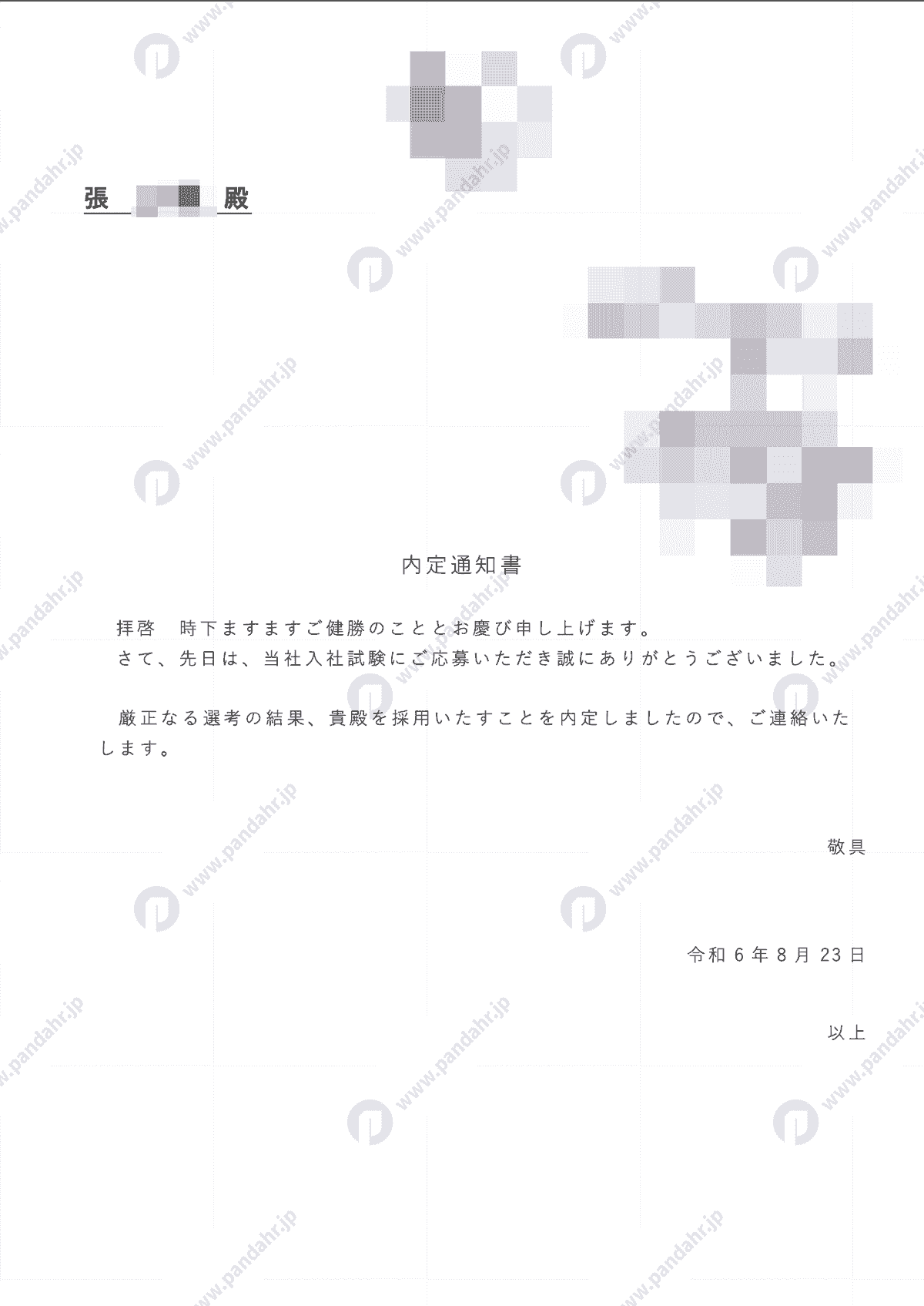 broken image