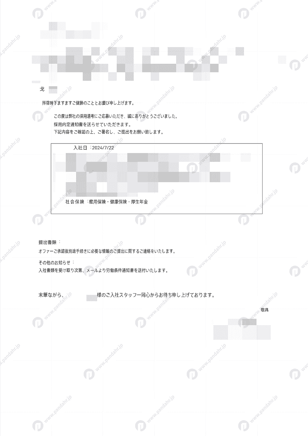 broken image