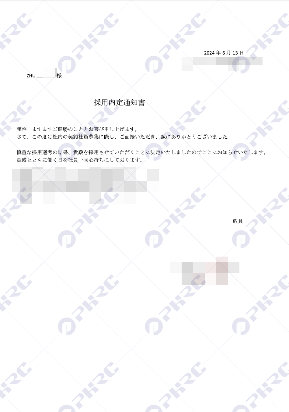 broken image