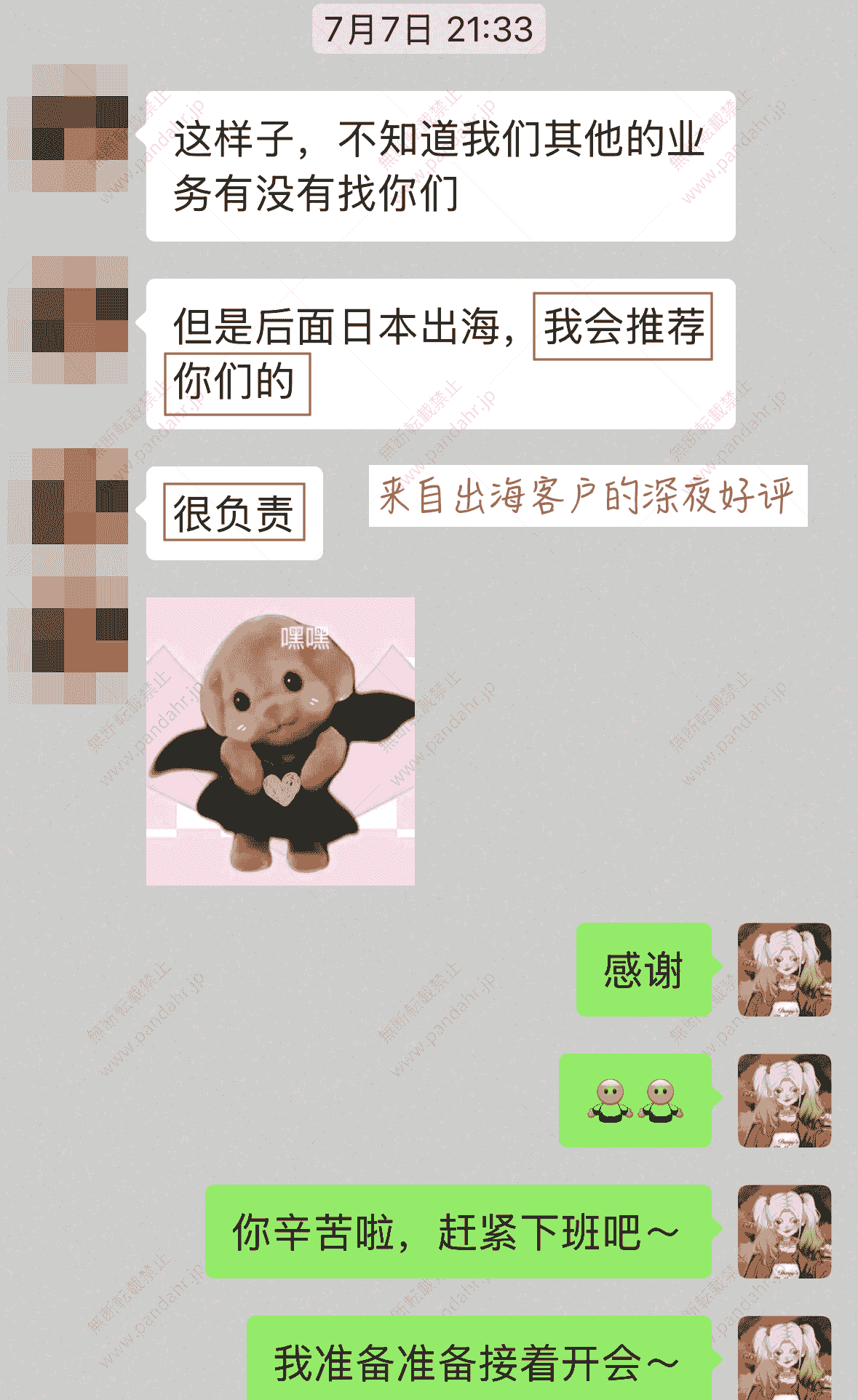 broken image