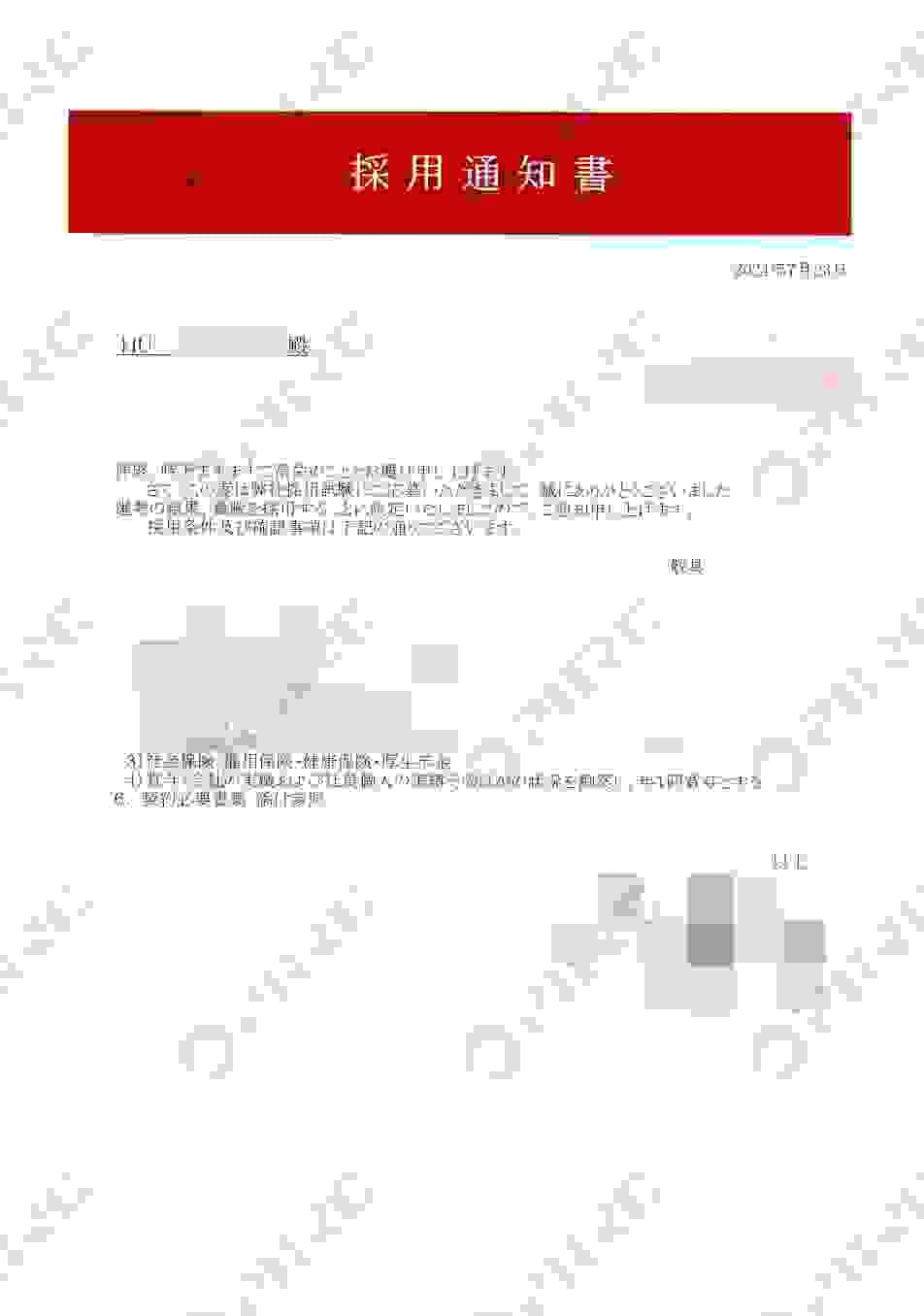 broken image