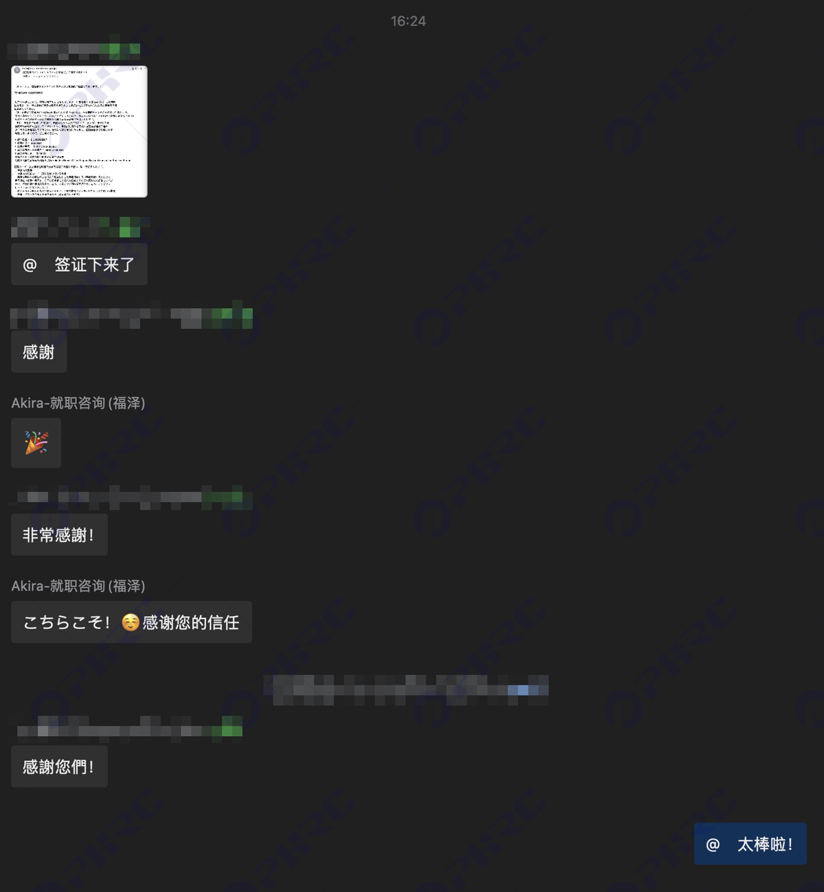 broken image