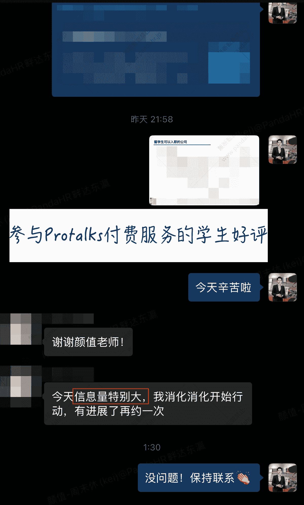 broken image