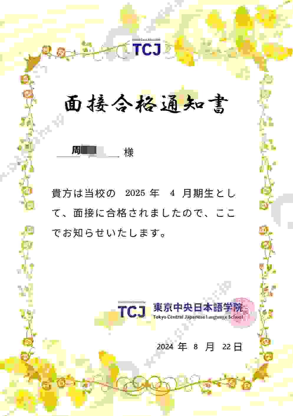 broken image