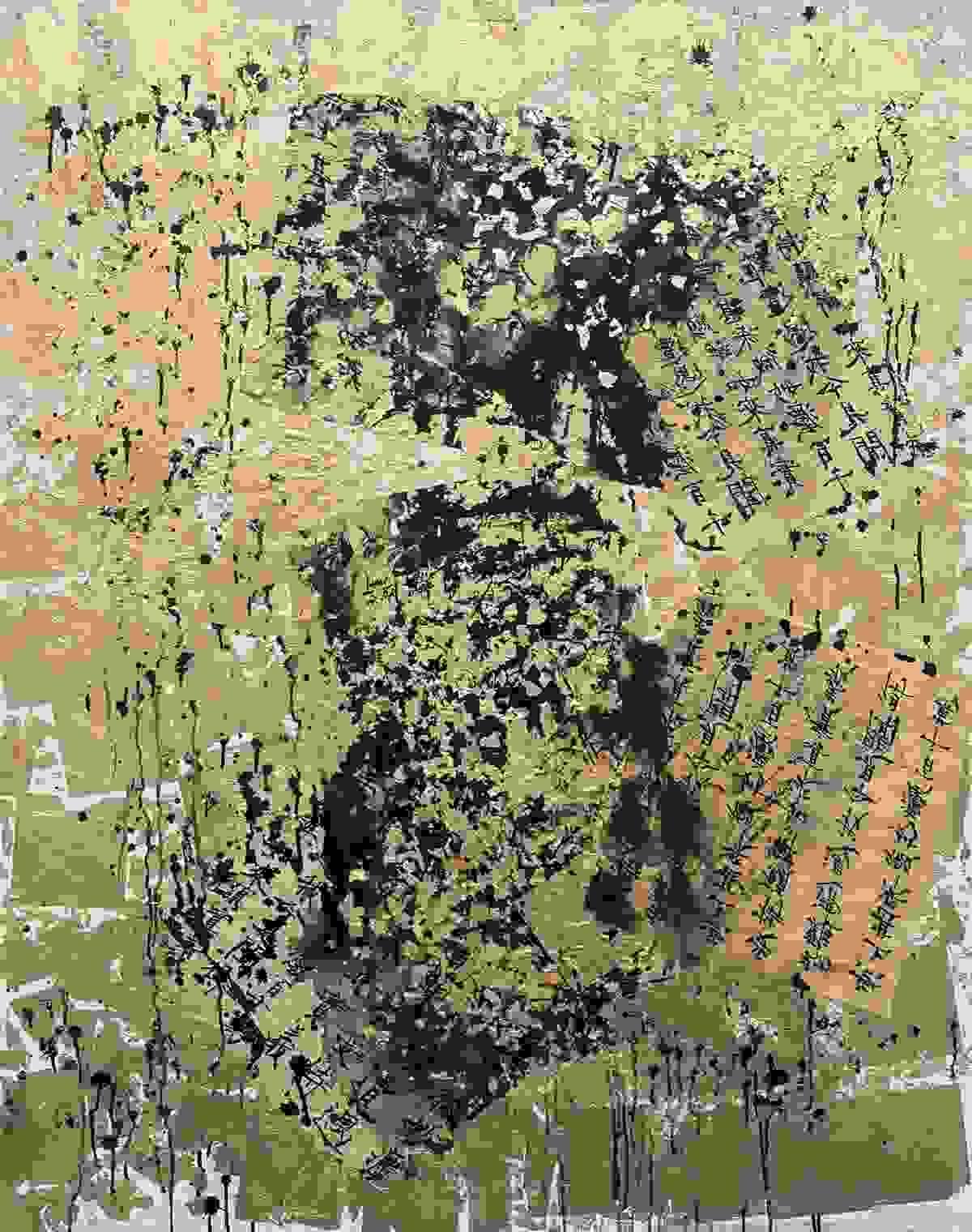 broken image