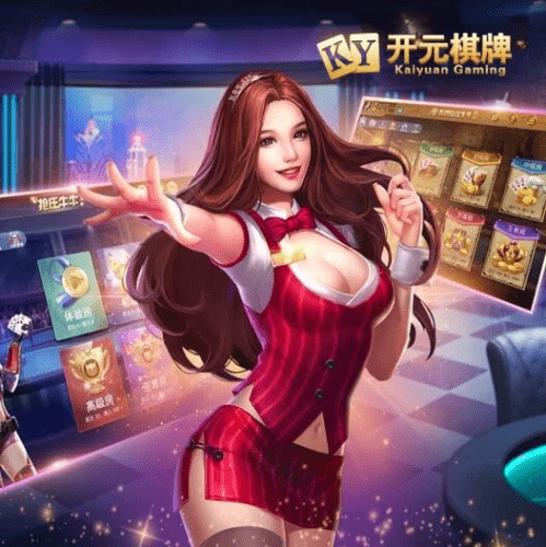 2024开元棋牌免费试玩牛牛