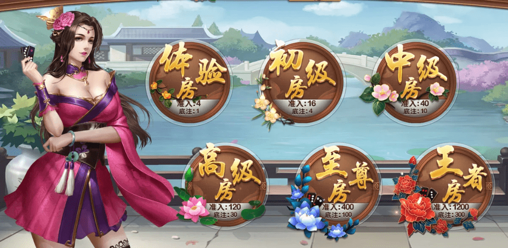 《开元-抢庄牌九》：体验古典美学的竞技乐趣