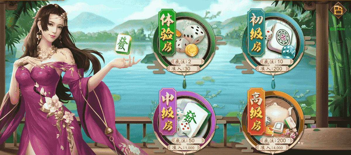 开元棋牌两人麻将游戏介绍