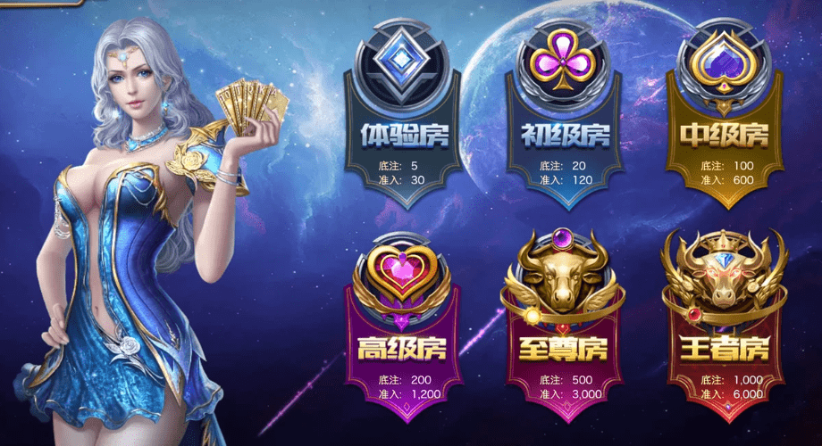 《开元-单挑牛牛》：随时随地畅享极致游戏体验！