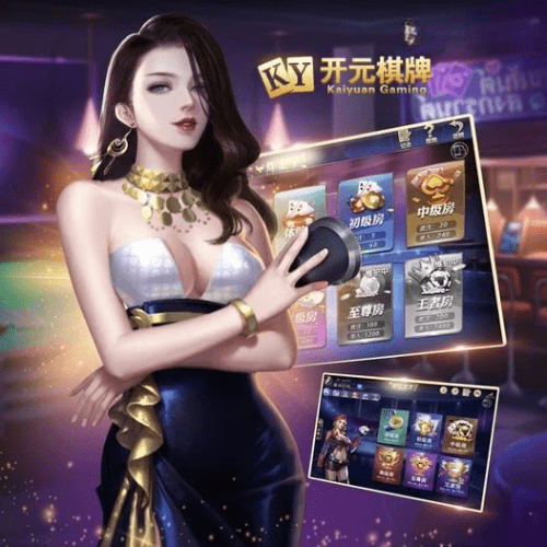 开元棋牌~​市场上唯一涵盖最多休闲类游戏品牌​精致华丽，极致娱乐！
