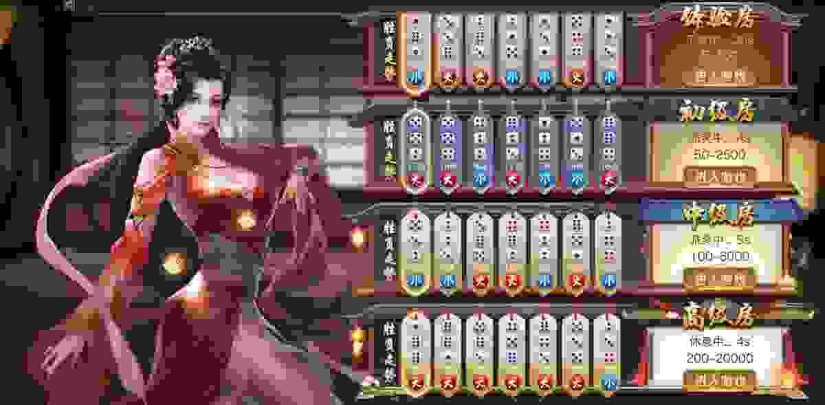 挑战经典，畅享骰子之乐——开元棋牌《百人骰宝》震撼登场！