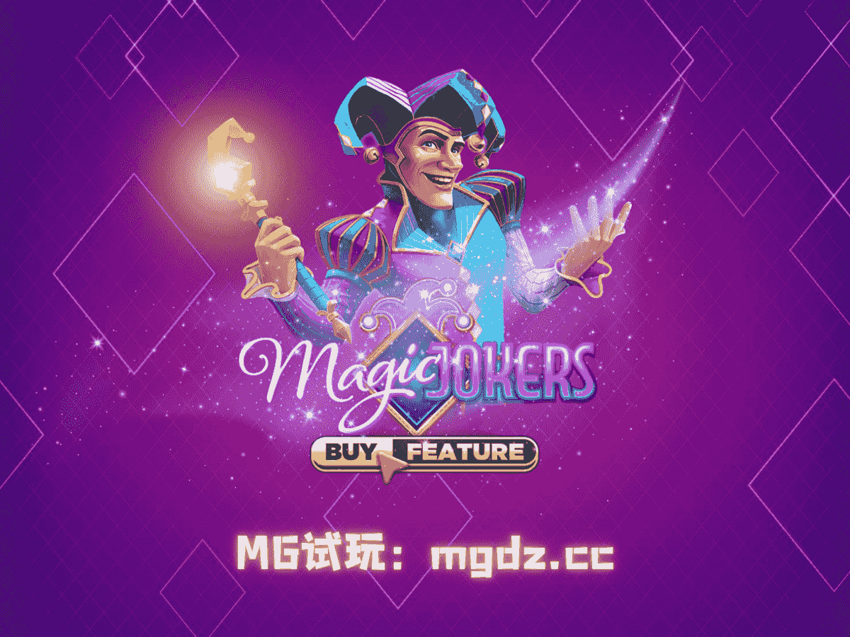 mg电子
