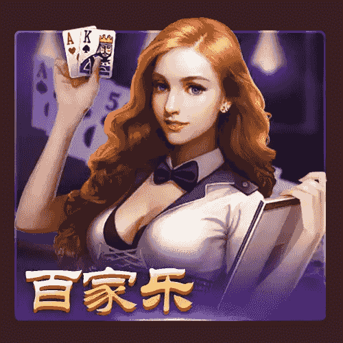 开元棋牌、开元棋牌官网、开元棋牌试玩、棋牌、棋牌攻略