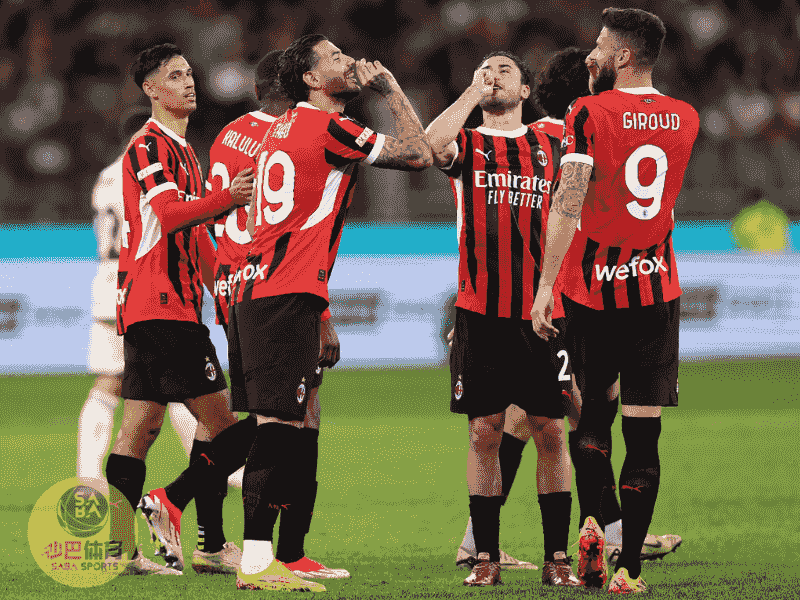 沙巴体育官网、沙巴体育、AC米兰、ac Milan