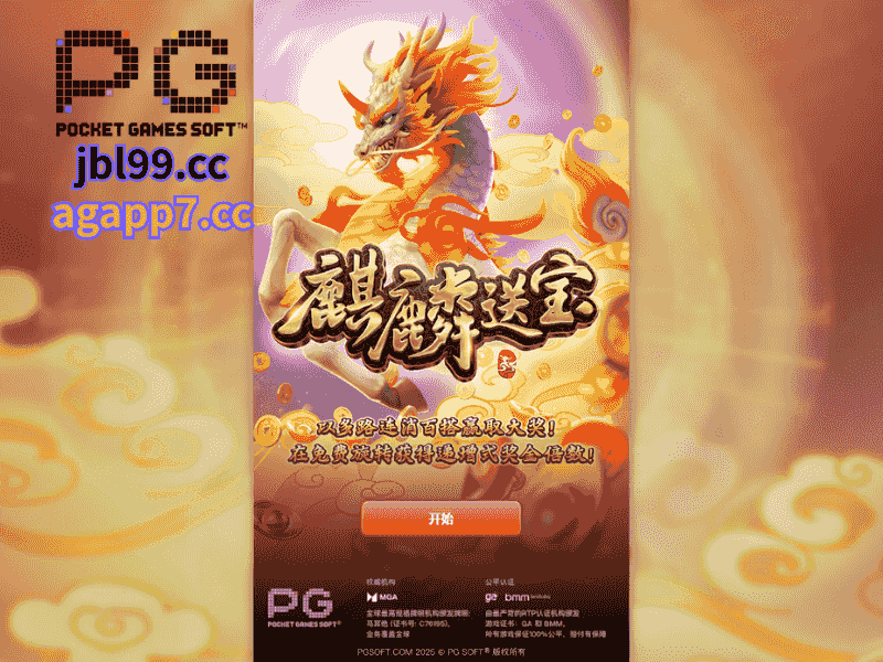PG电子官网、PG电子、PG模拟器、PG电子试玩、PG试玩、PG电子模拟器