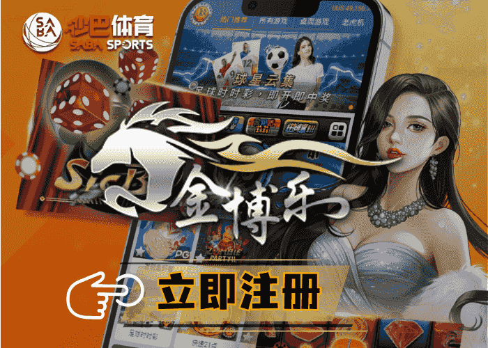 沙巴体育、AG视讯官网、沙巴体育官网、沙巴体育试玩、AG视讯、AG真人