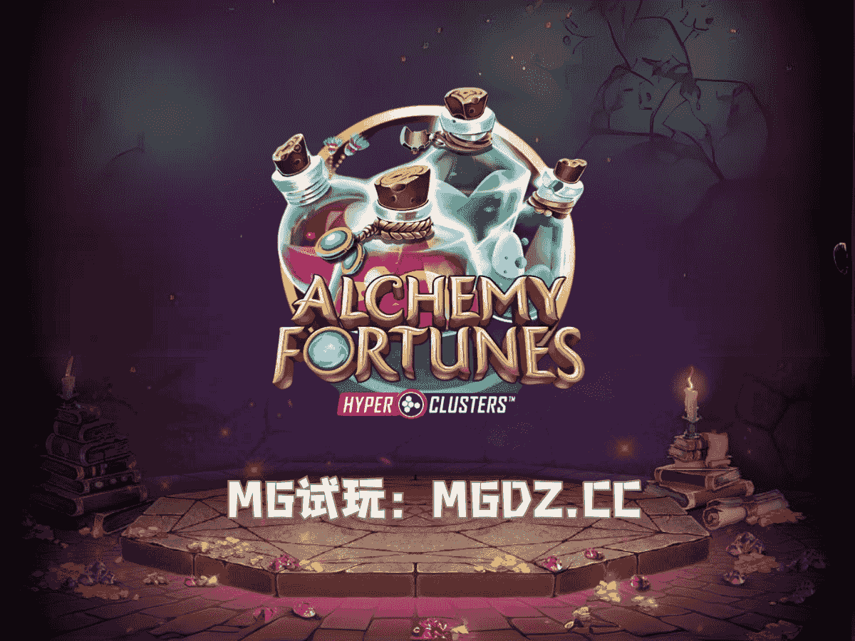 MG电子